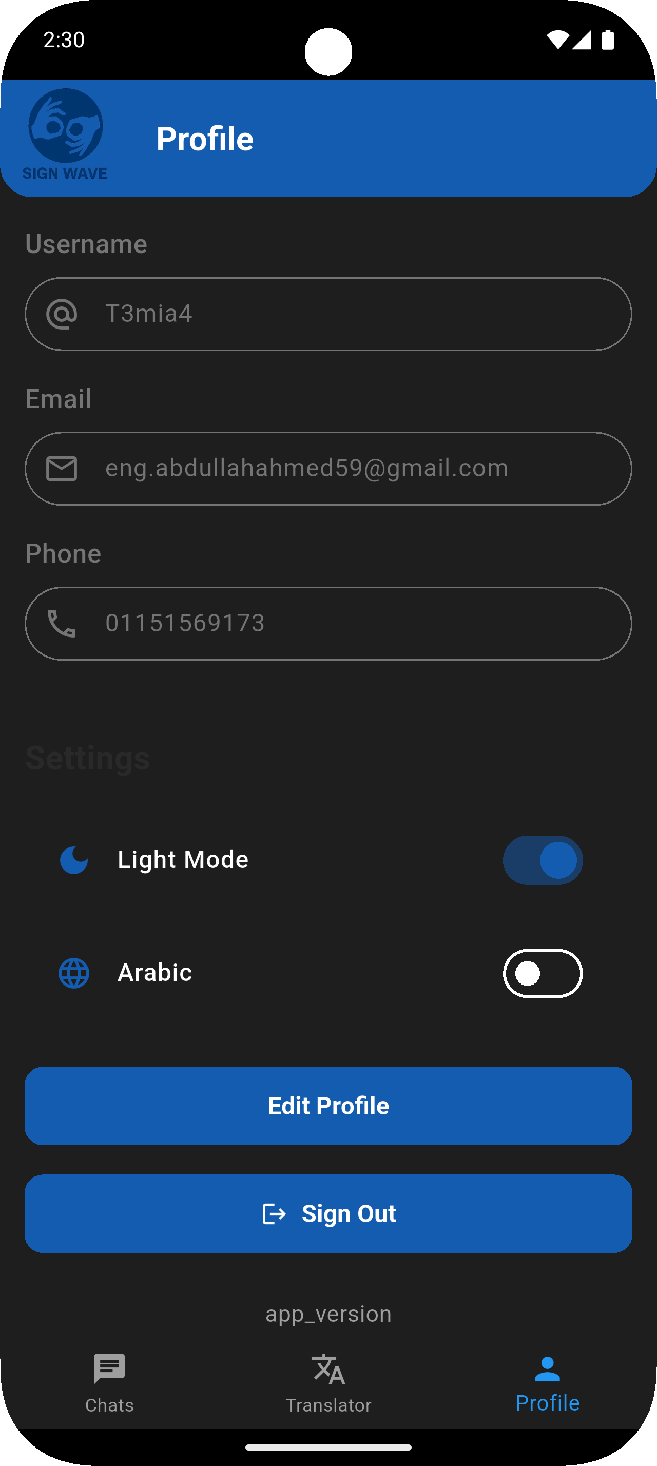 Sign Wave Translator Screenshot 11